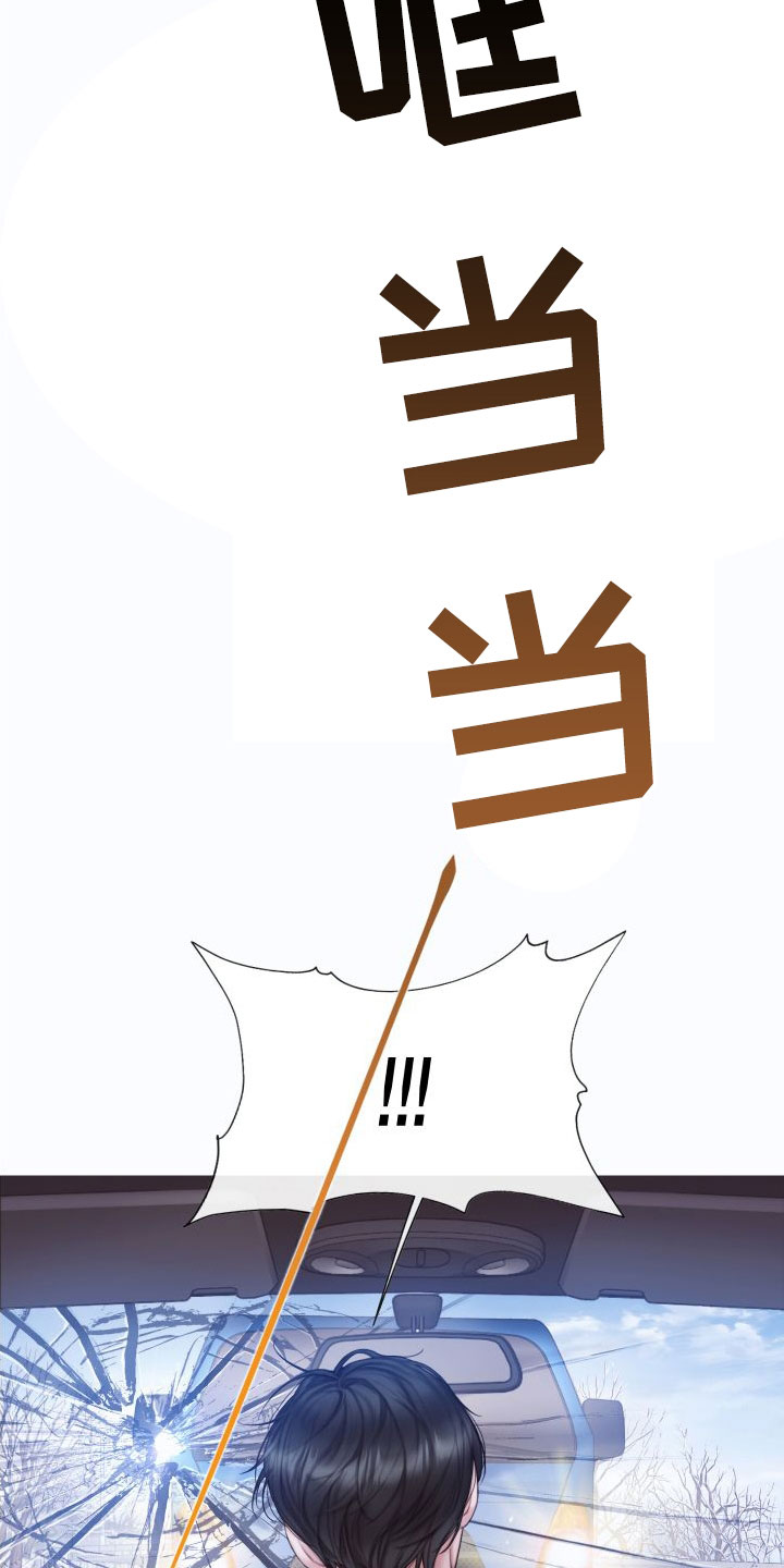 第30章：救命2