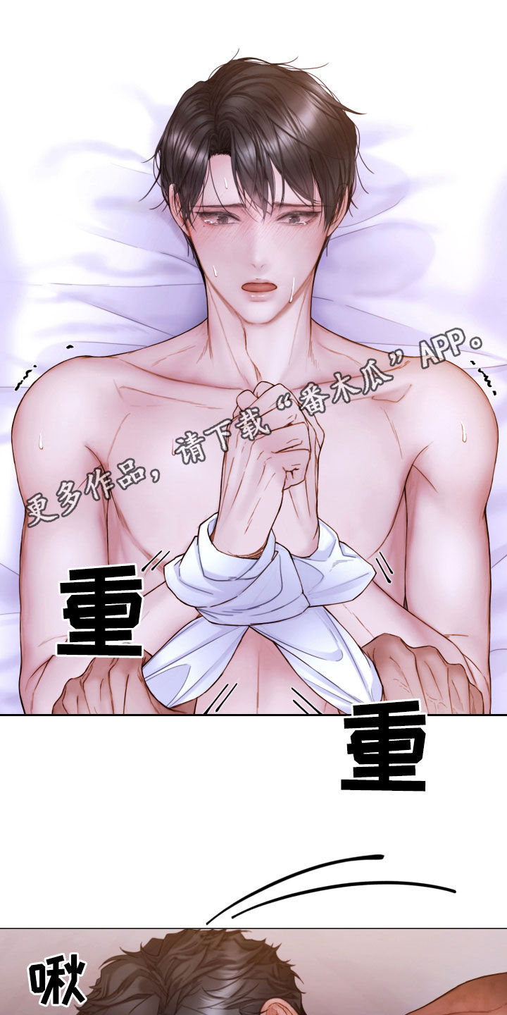 第73章：难以置信0