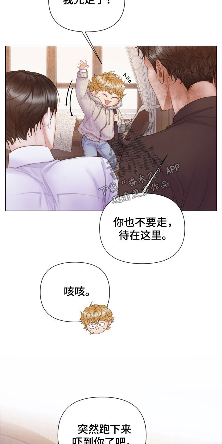 第40章：不要走22