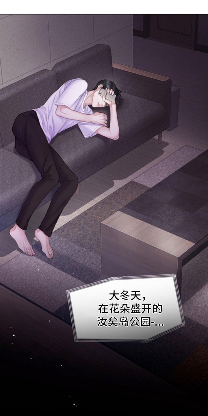 第12章：噩梦21