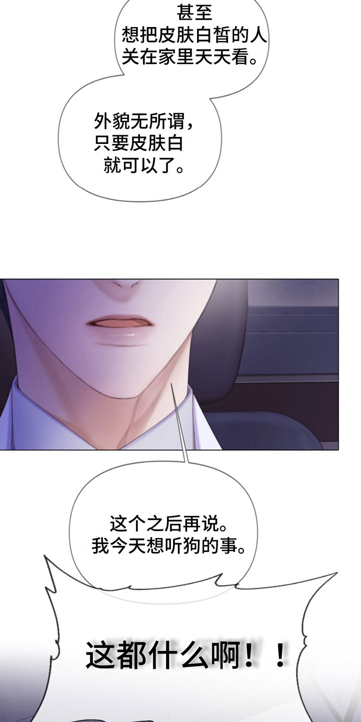 第9章：暴起25