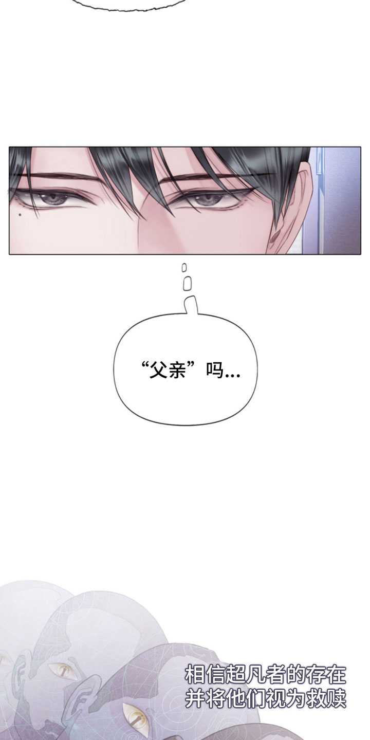 第2章：朴警官18