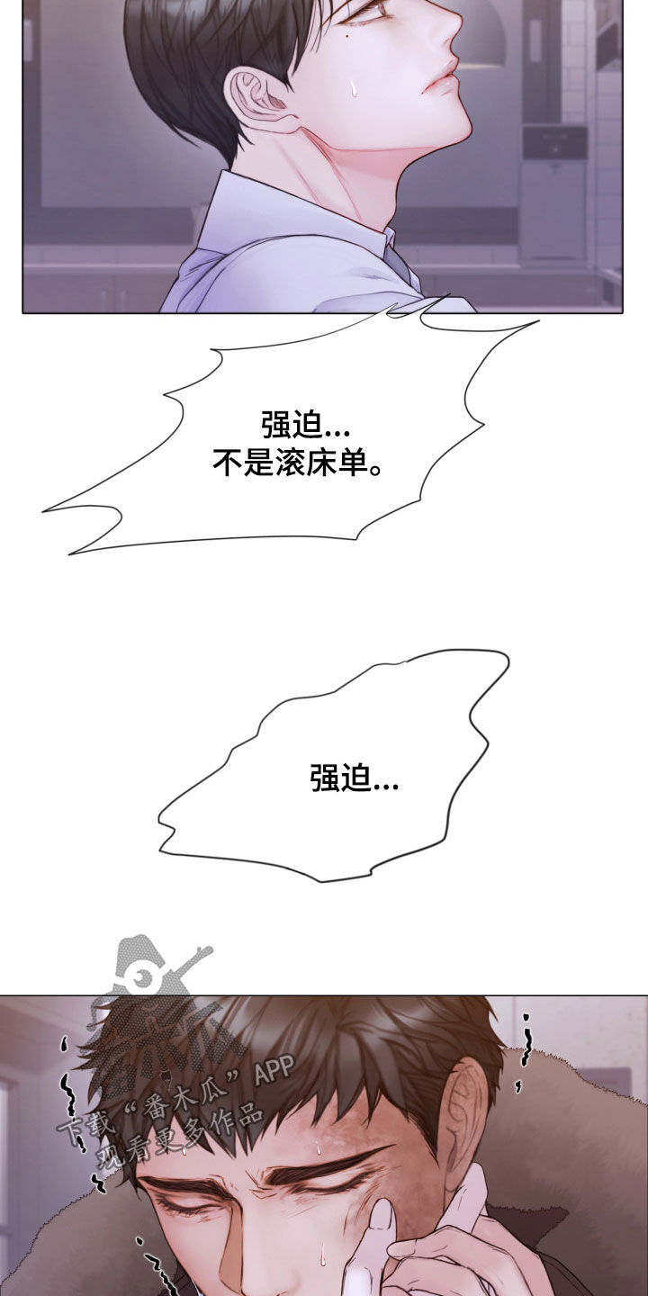 第68章：冷静下来25