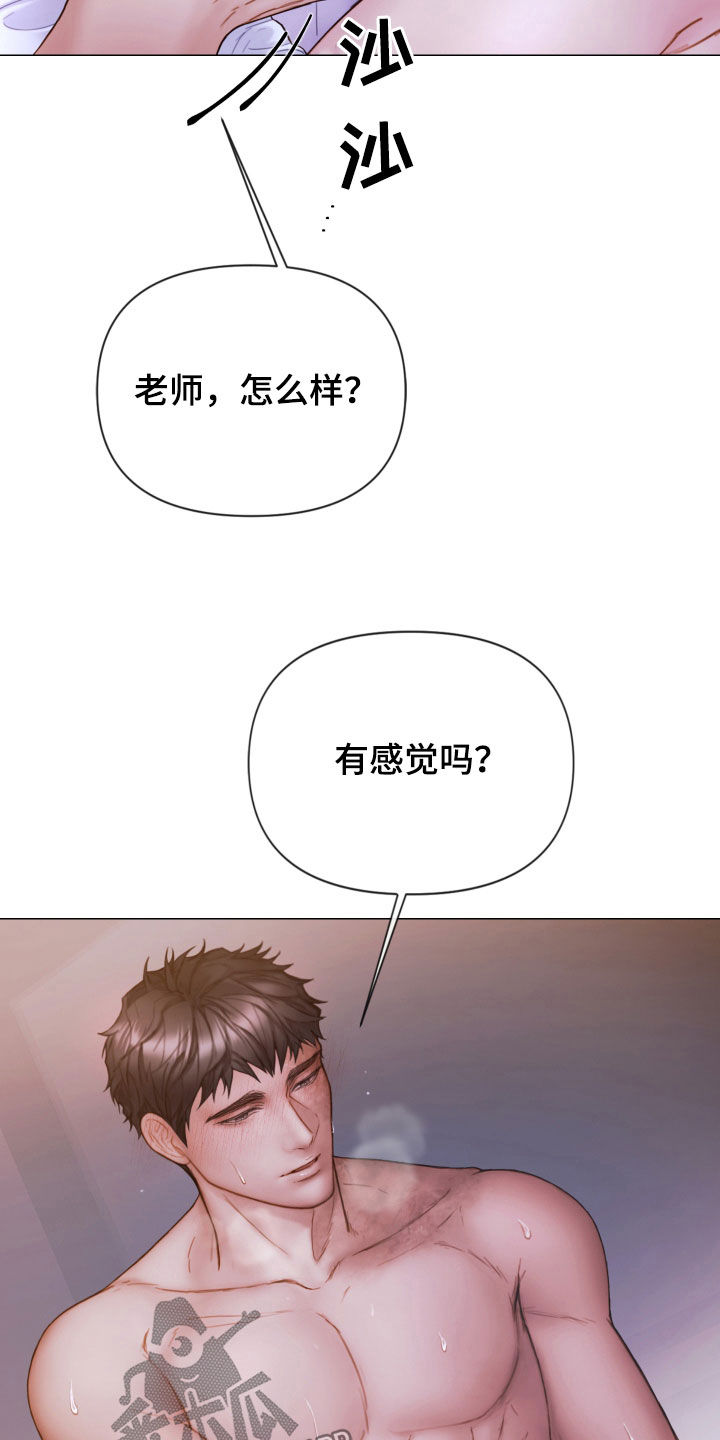 第74章：再重一点12