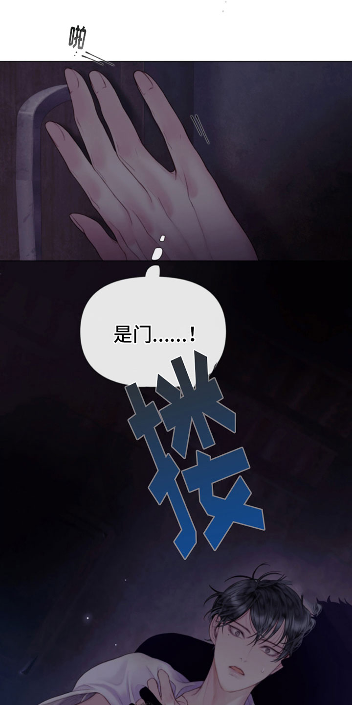 第19章：出手13
