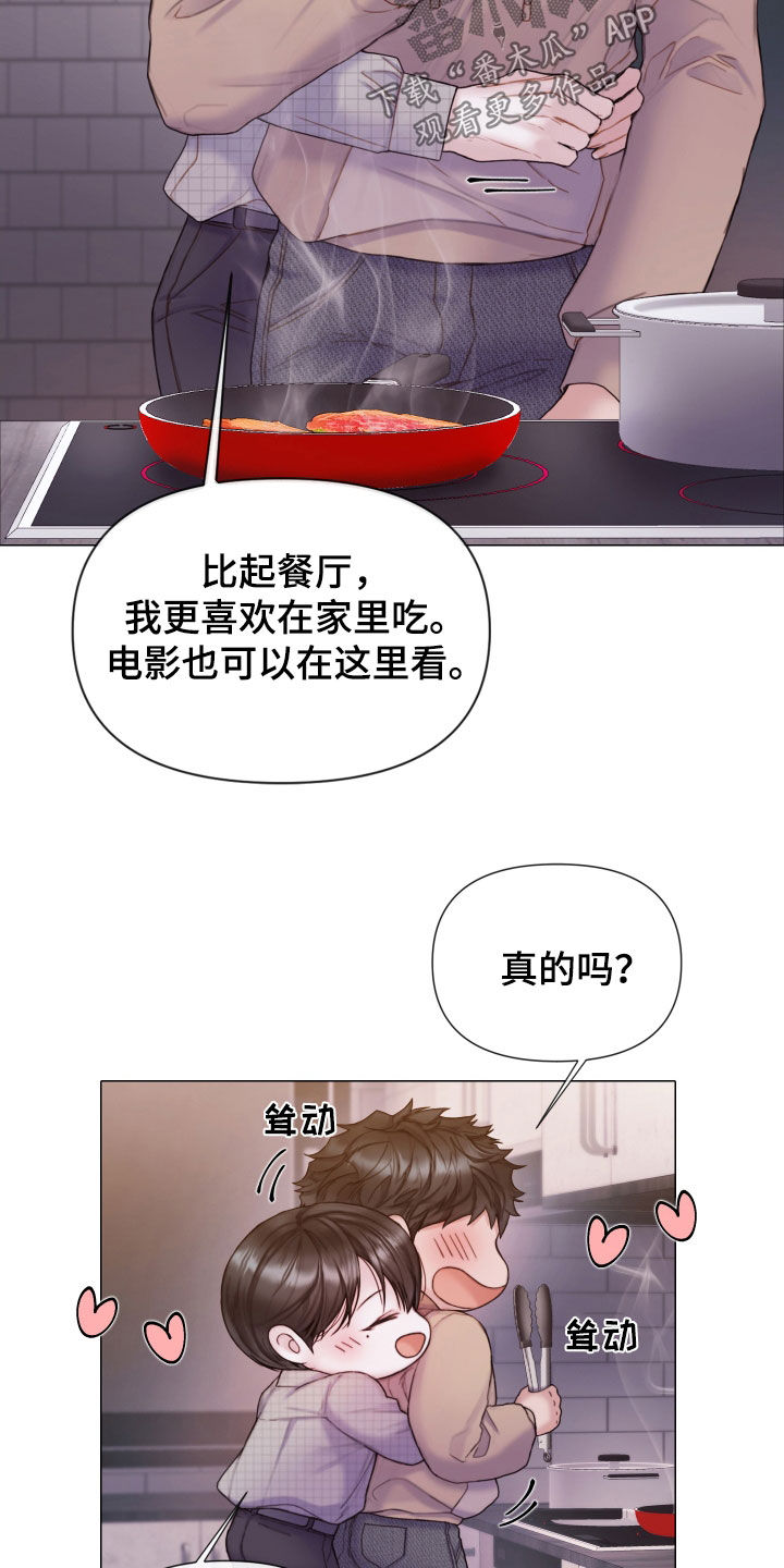 第63章：一起试试看16