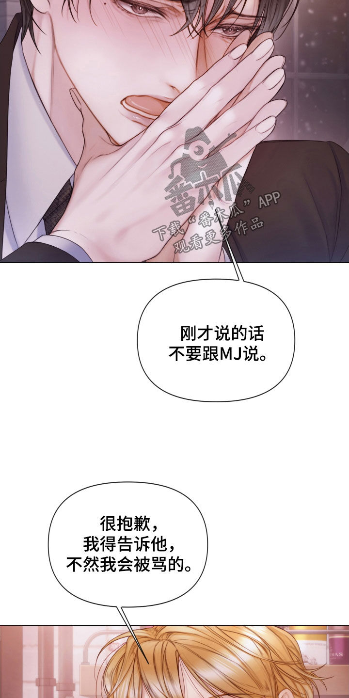 第52章：真正模样16