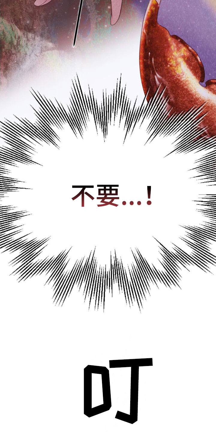 第27章：幻觉22