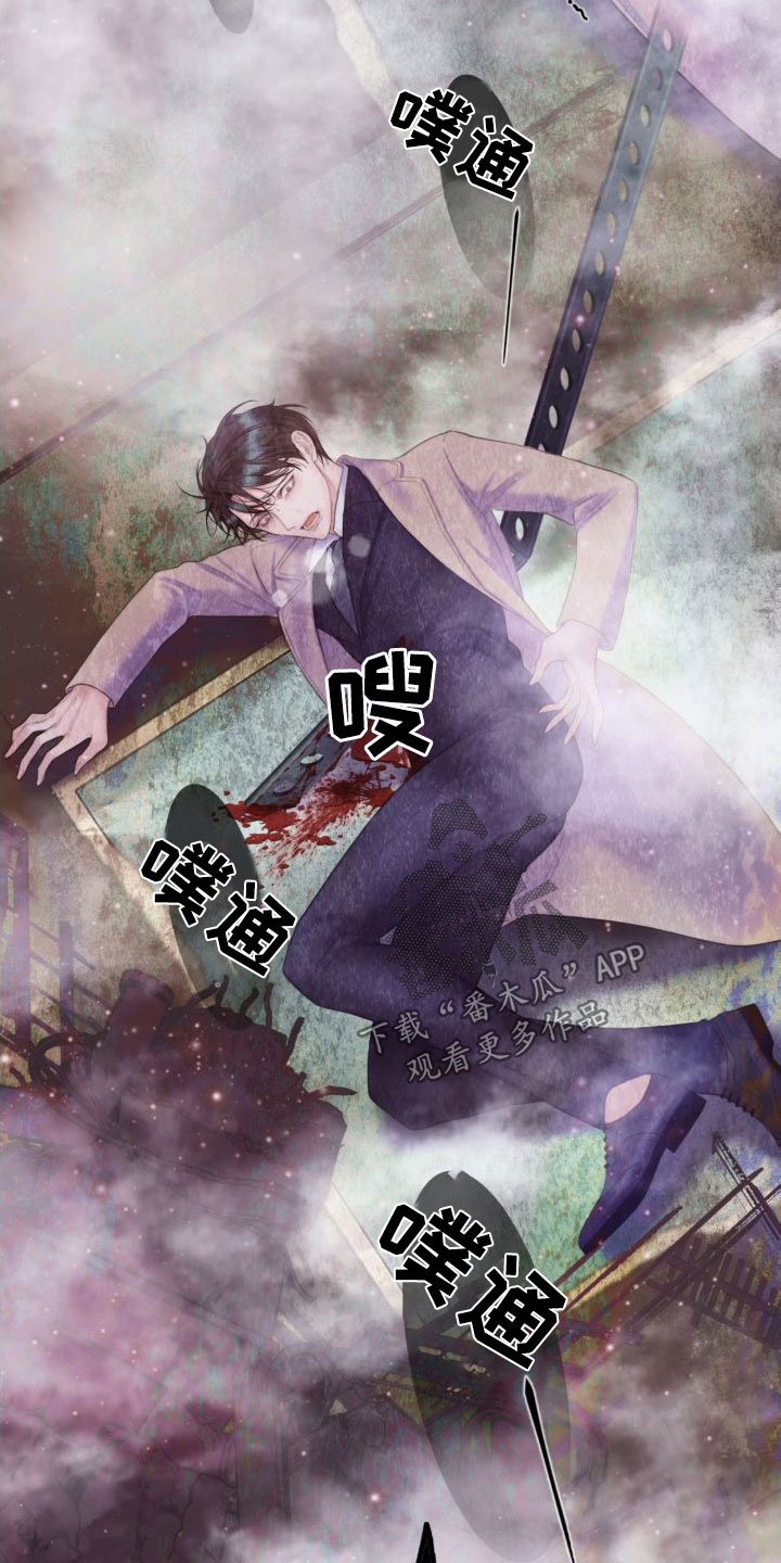 第27章：幻觉6