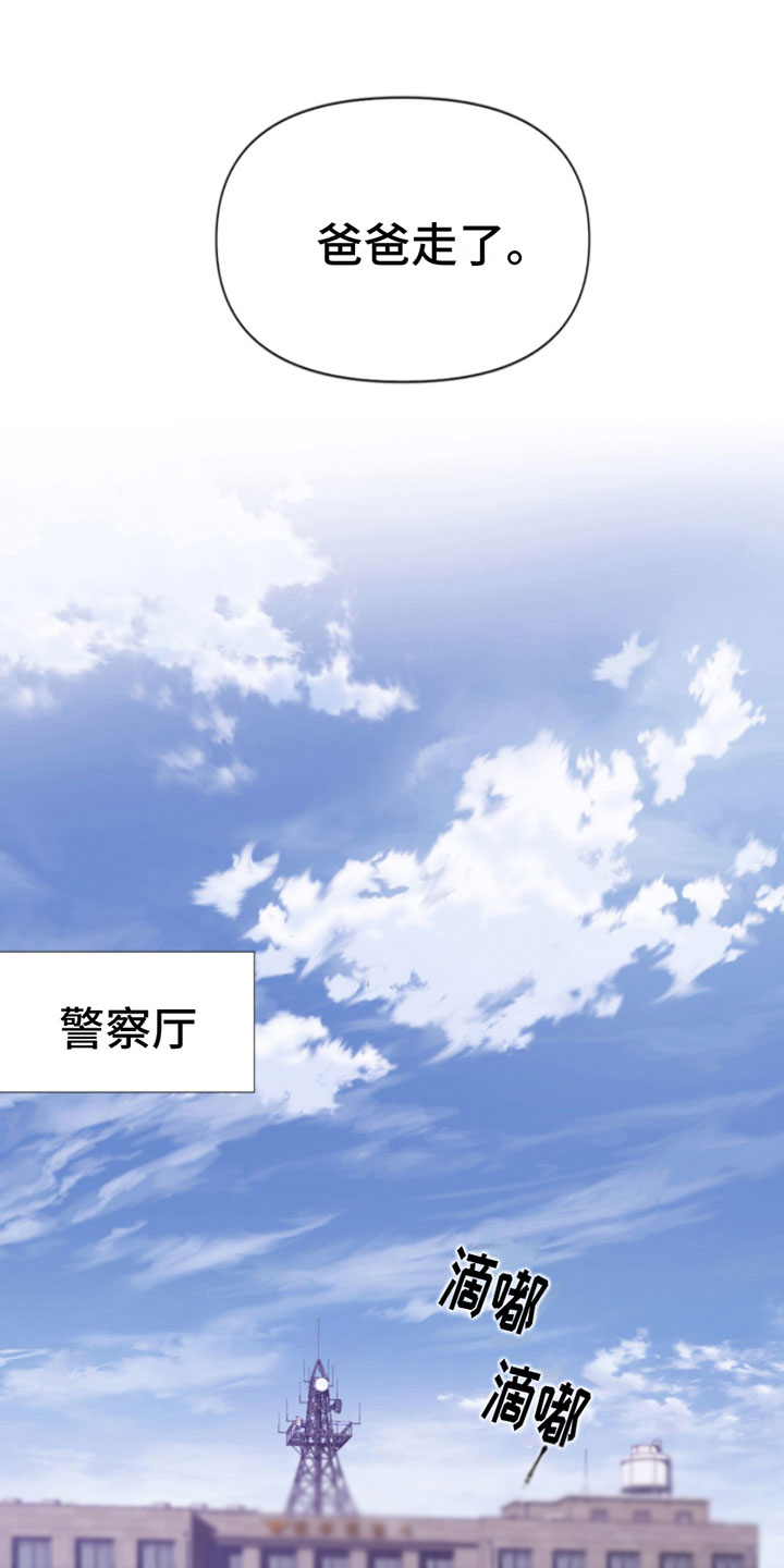 第4章：窗外之人23