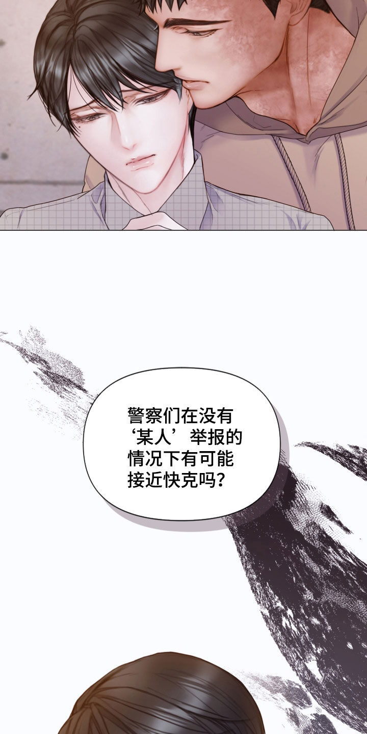 第65章：暴露30