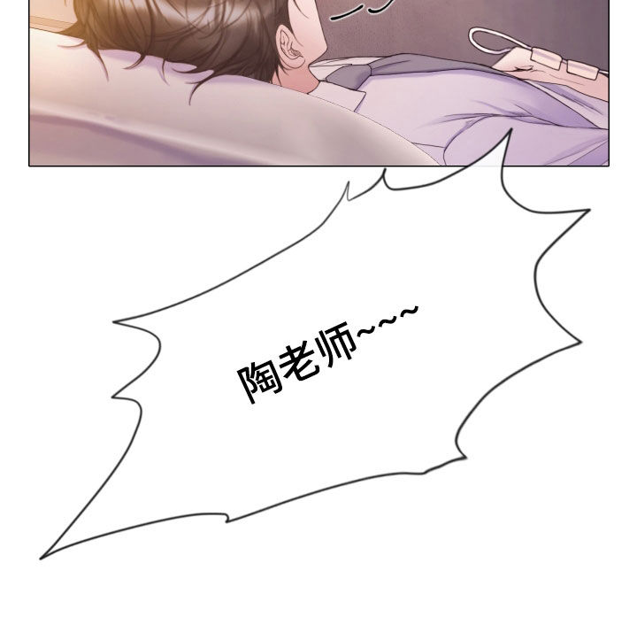 第67章：营养不良17