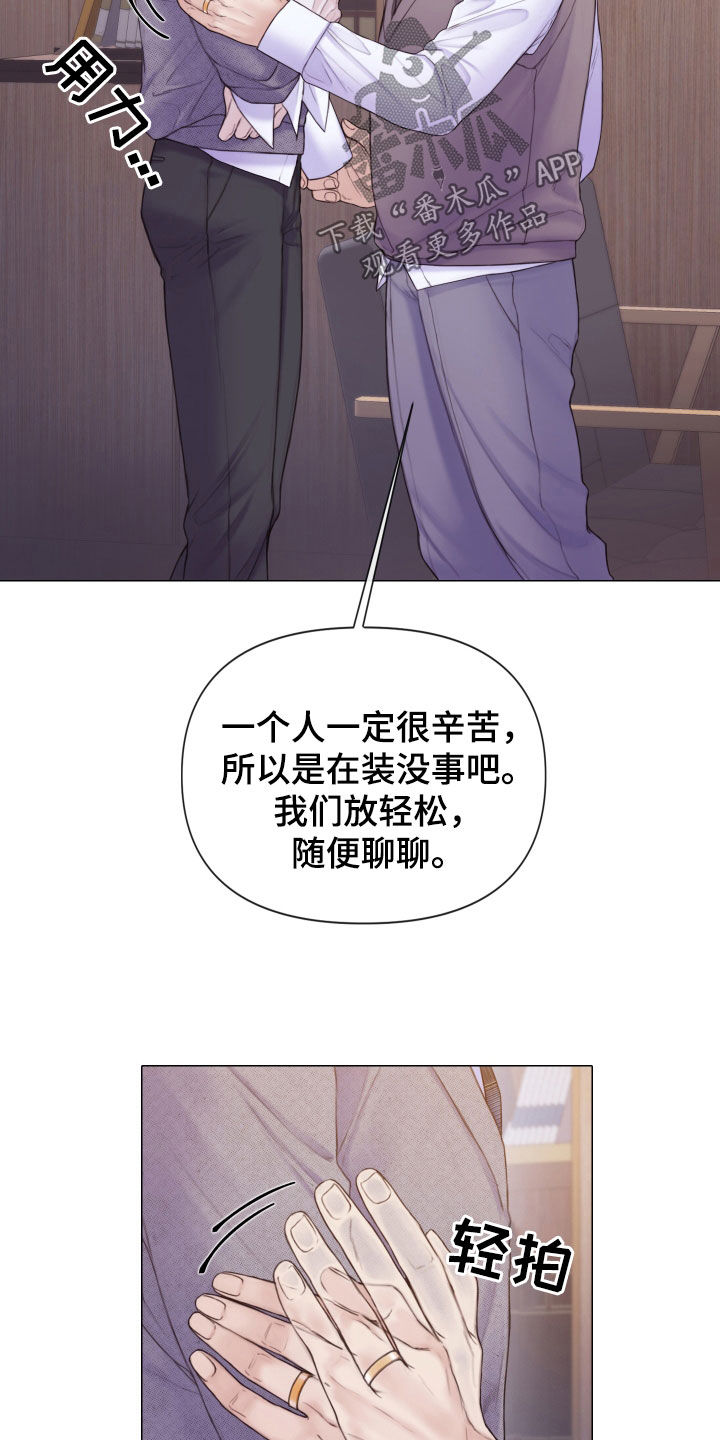 第53章：惊喜礼物22