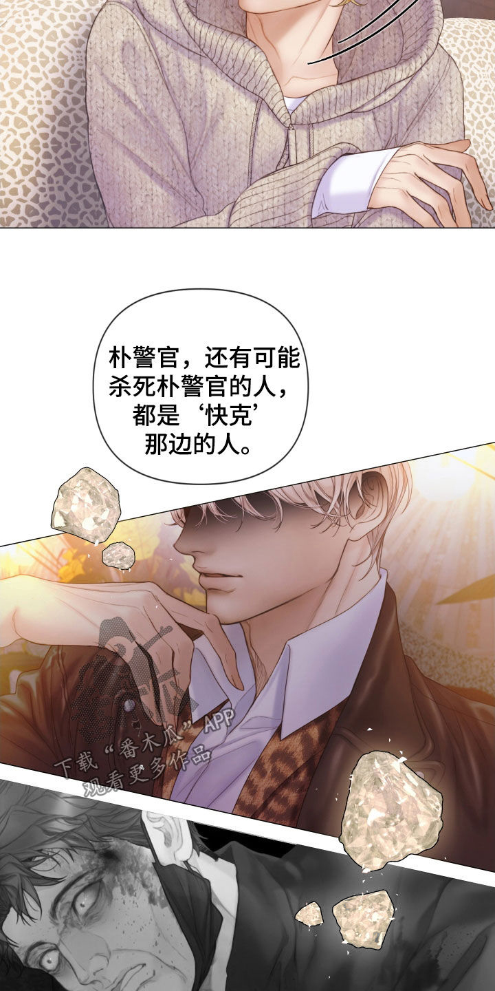 第41章：为什么会放过你21
