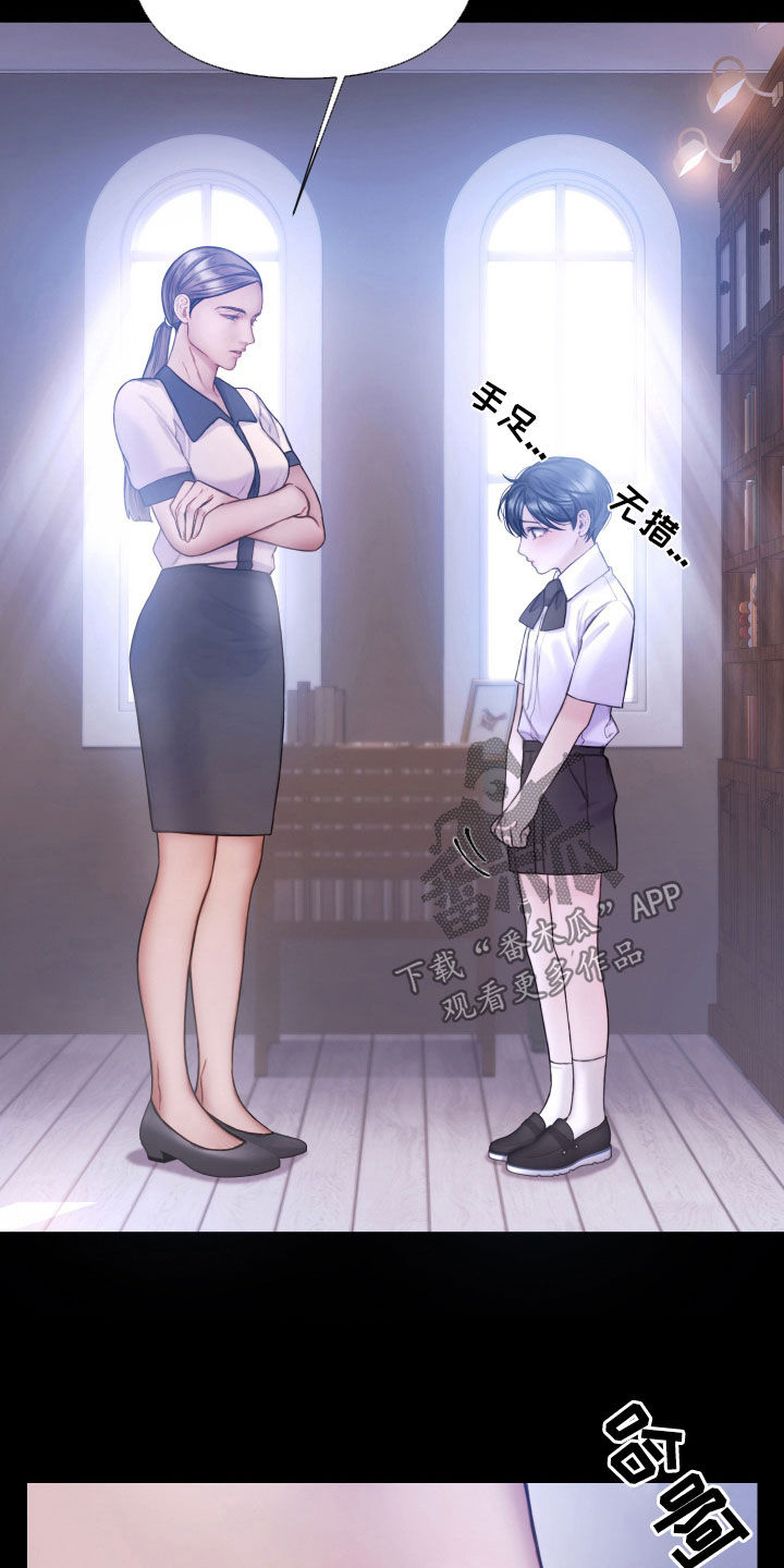 第75章：梦19