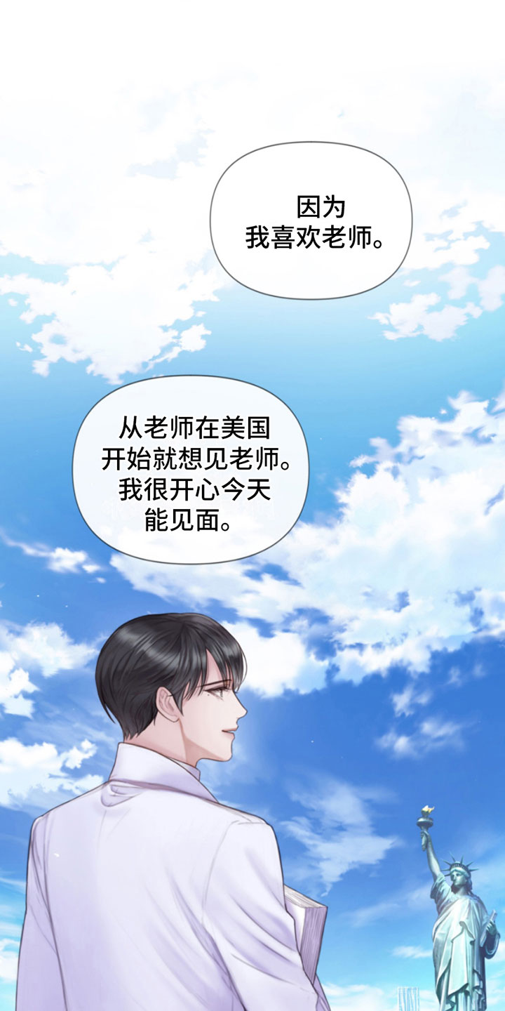 第6章：找上门26