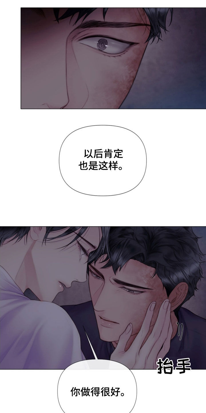 第20章：打抱不平16