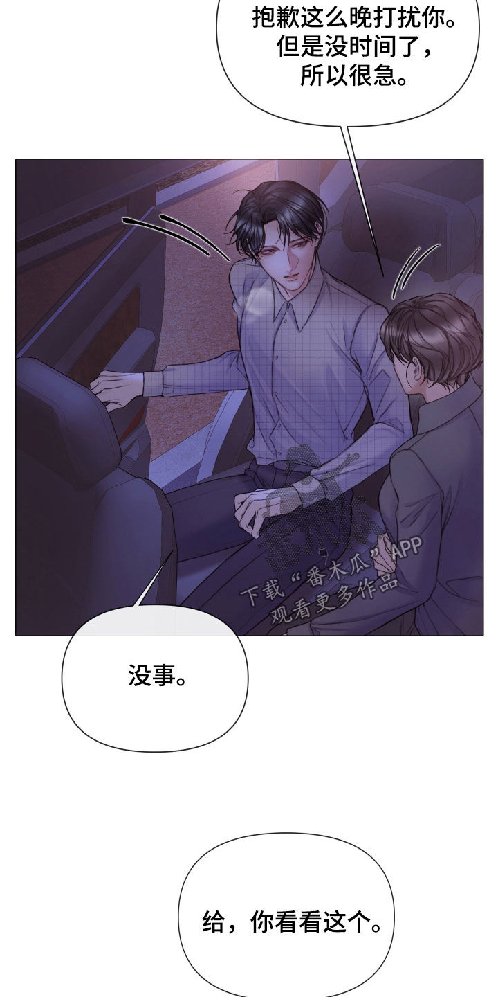 第64章：找到了27