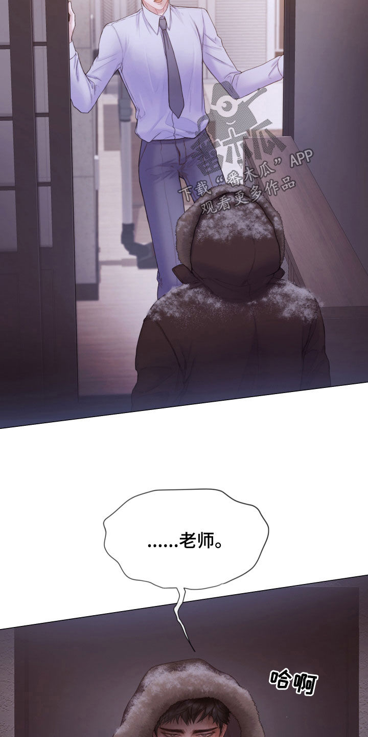 第68章：冷静下来7