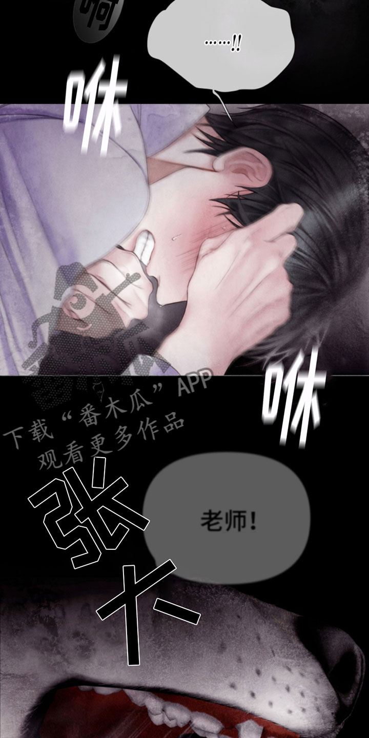 第13章：报警12