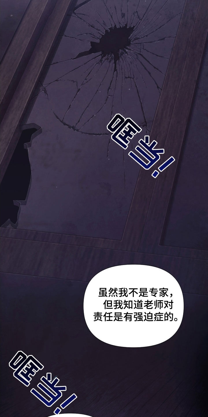 第20章：打抱不平18