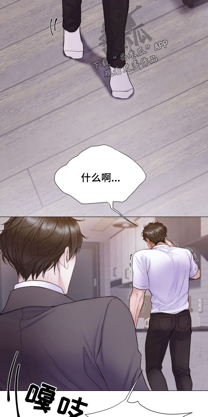第56章：发飙7