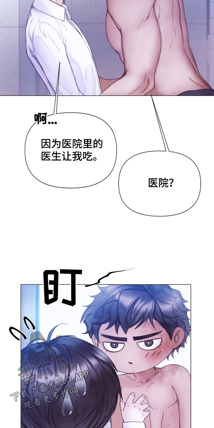 第76章：就一小会儿9