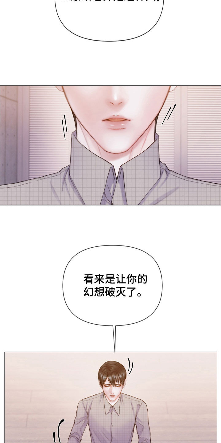 第64章：找到了1