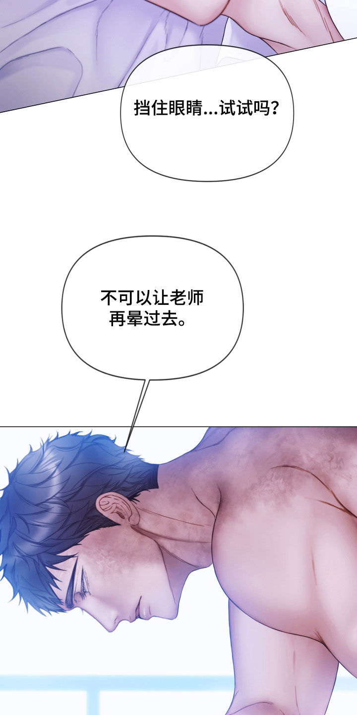 第76章：就一小会儿23