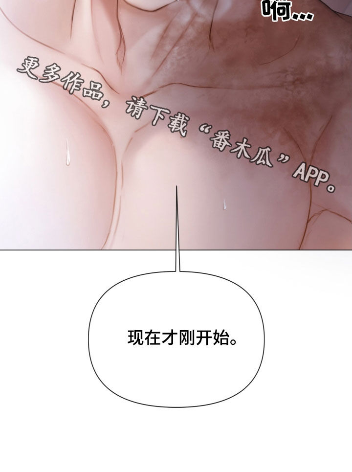 第45章：才刚开始21