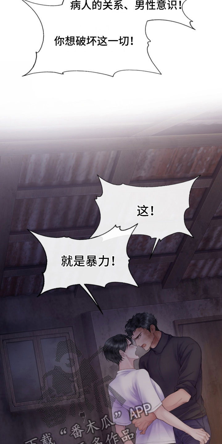 第17章：梦见你15