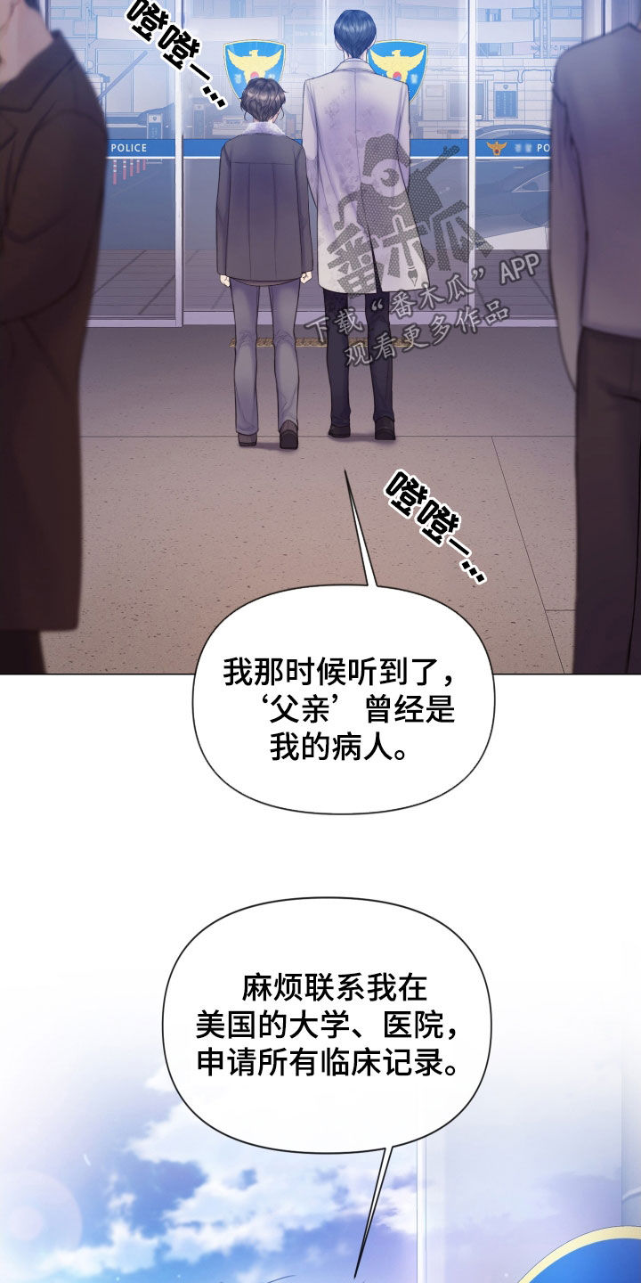第50章：一个不落23