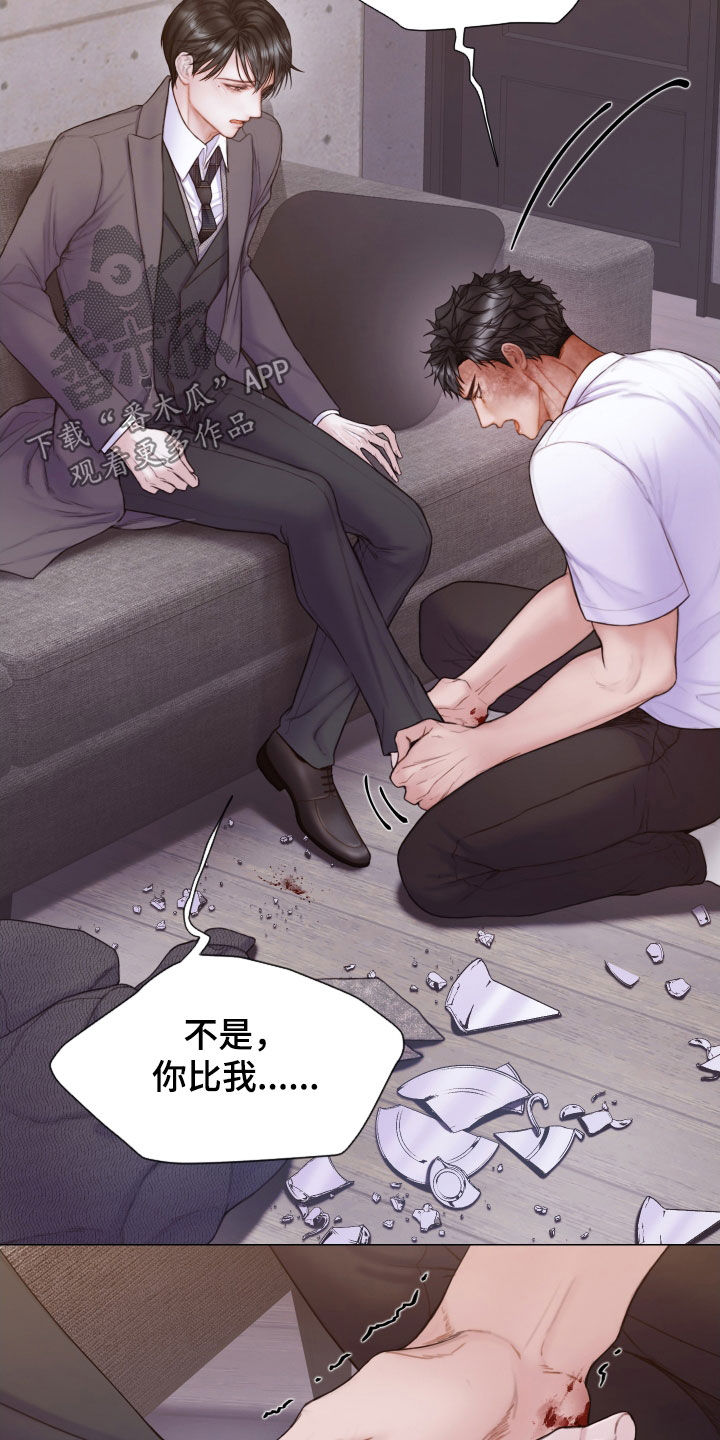 第56章：发飙29