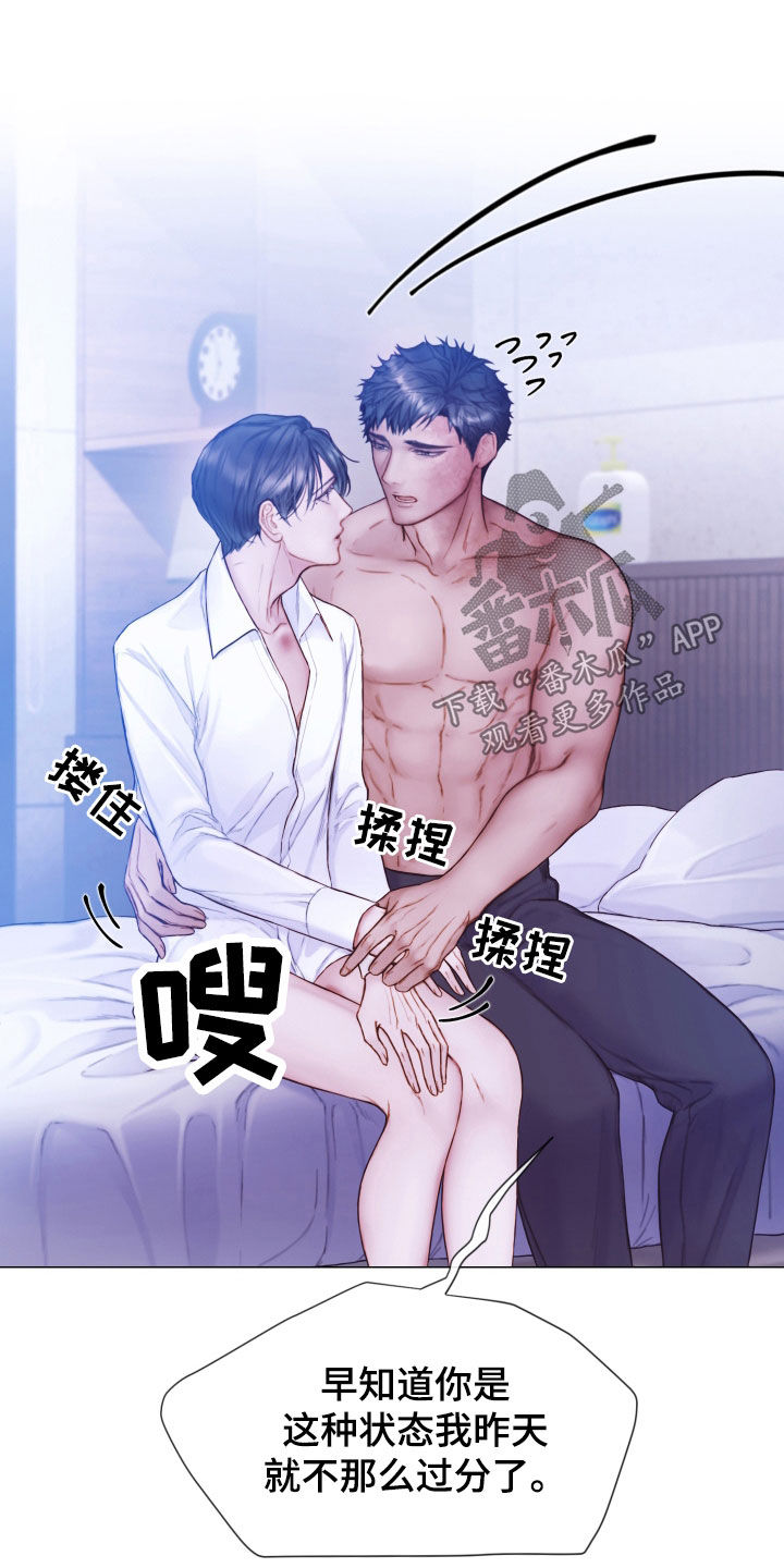 第76章：就一小会儿12