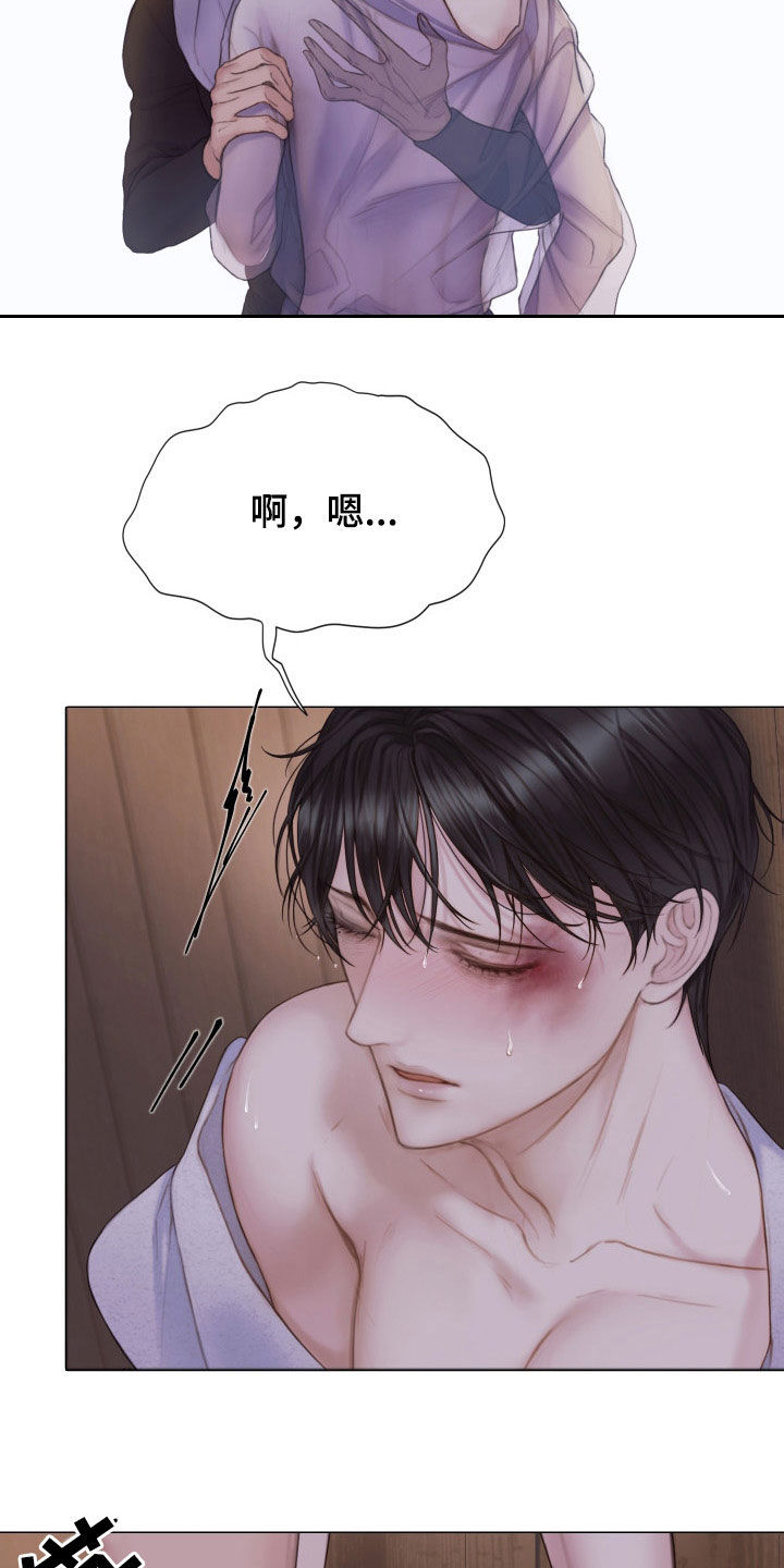 第32章：就一会儿7