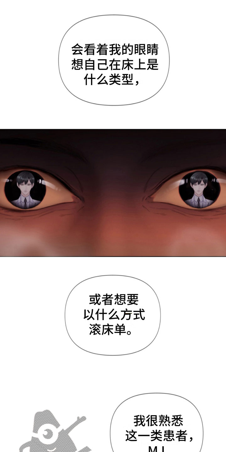 第15章：过来19