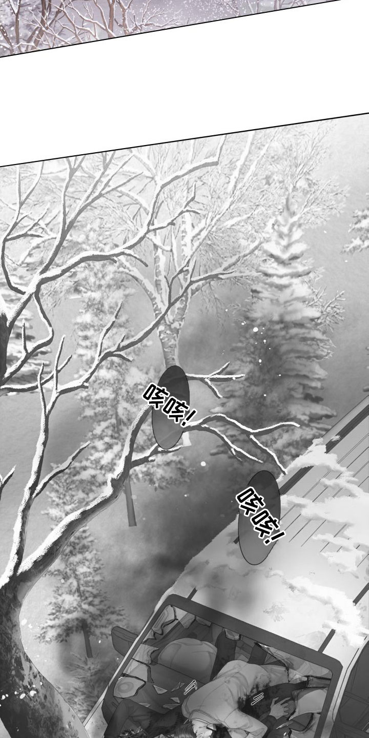 第30章：救命15