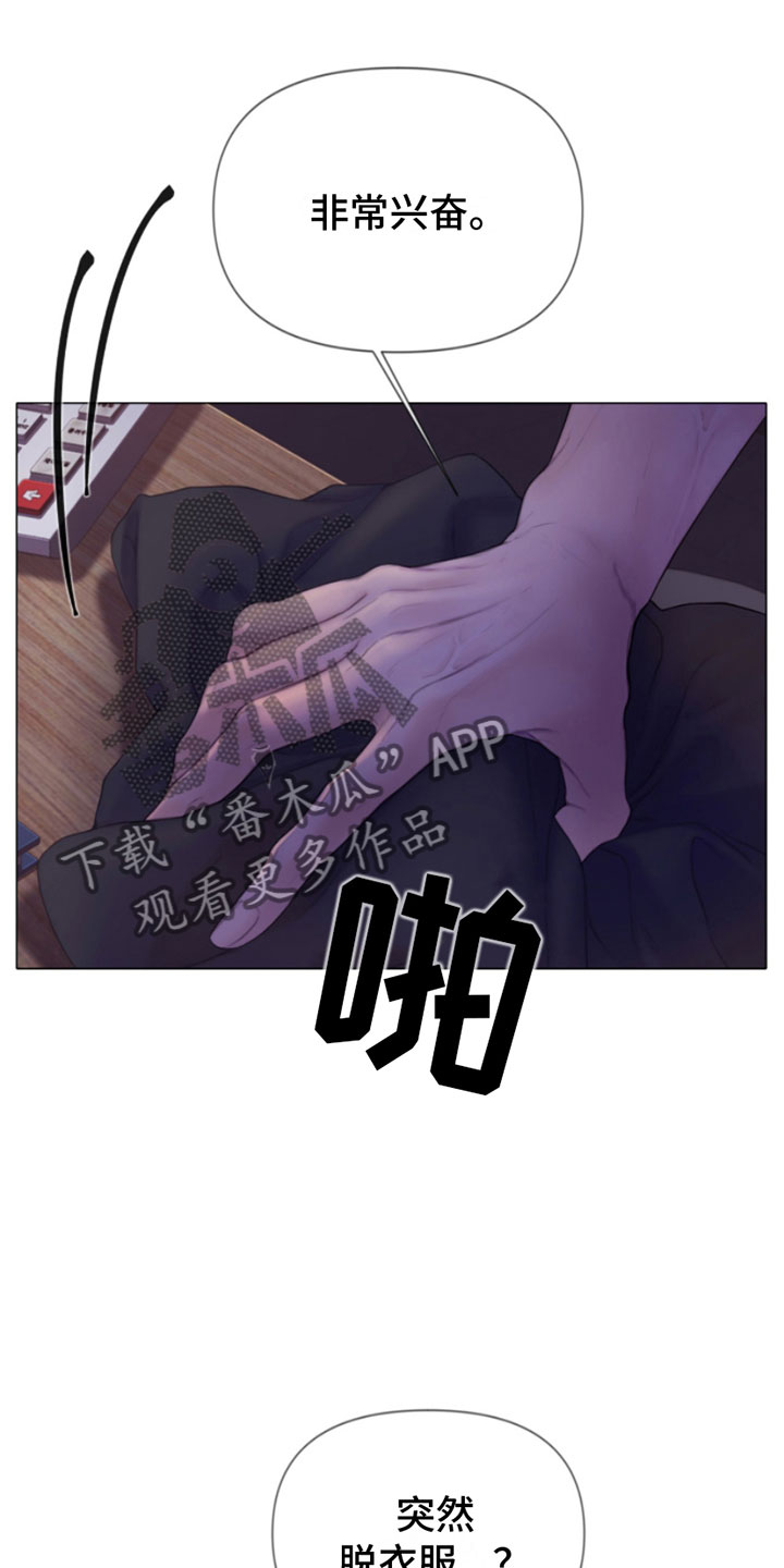 第8章：碰碰看21