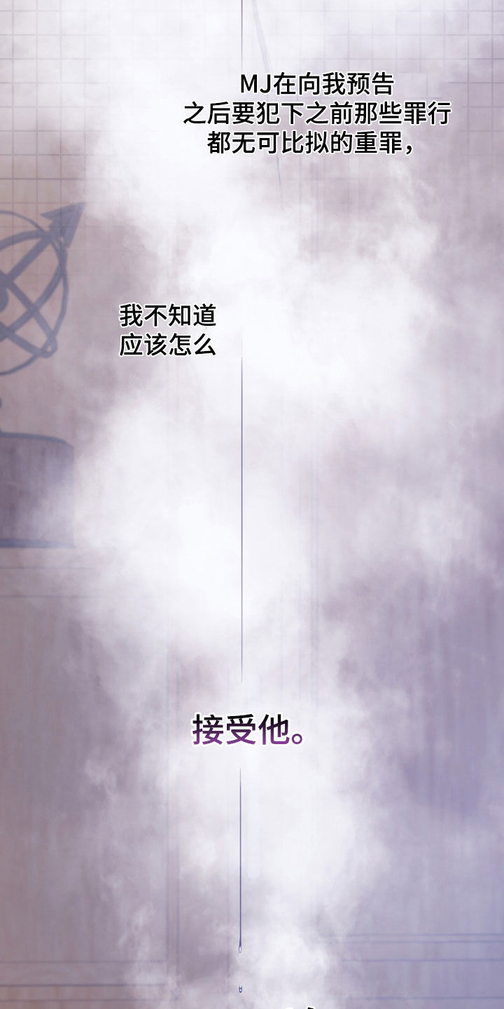 第66章：睡得真香7