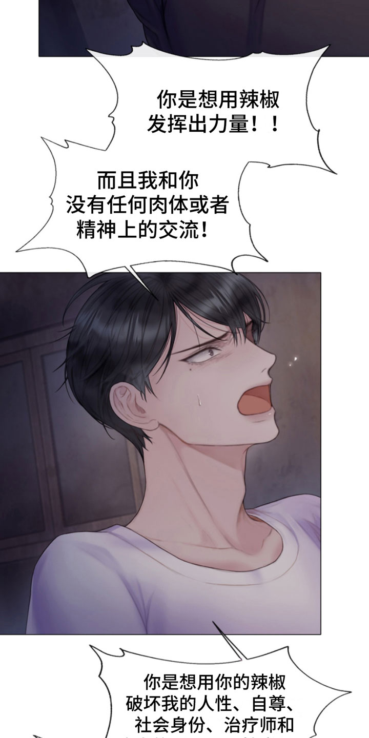 第17章：梦见你14