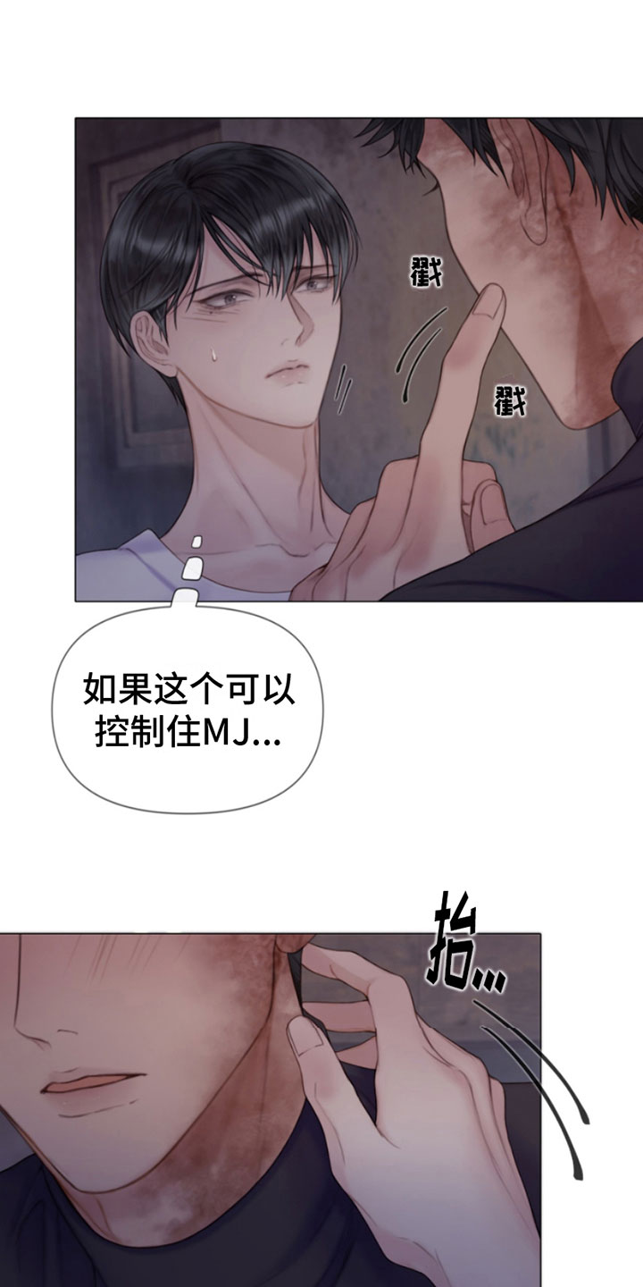 第18章：吻我15