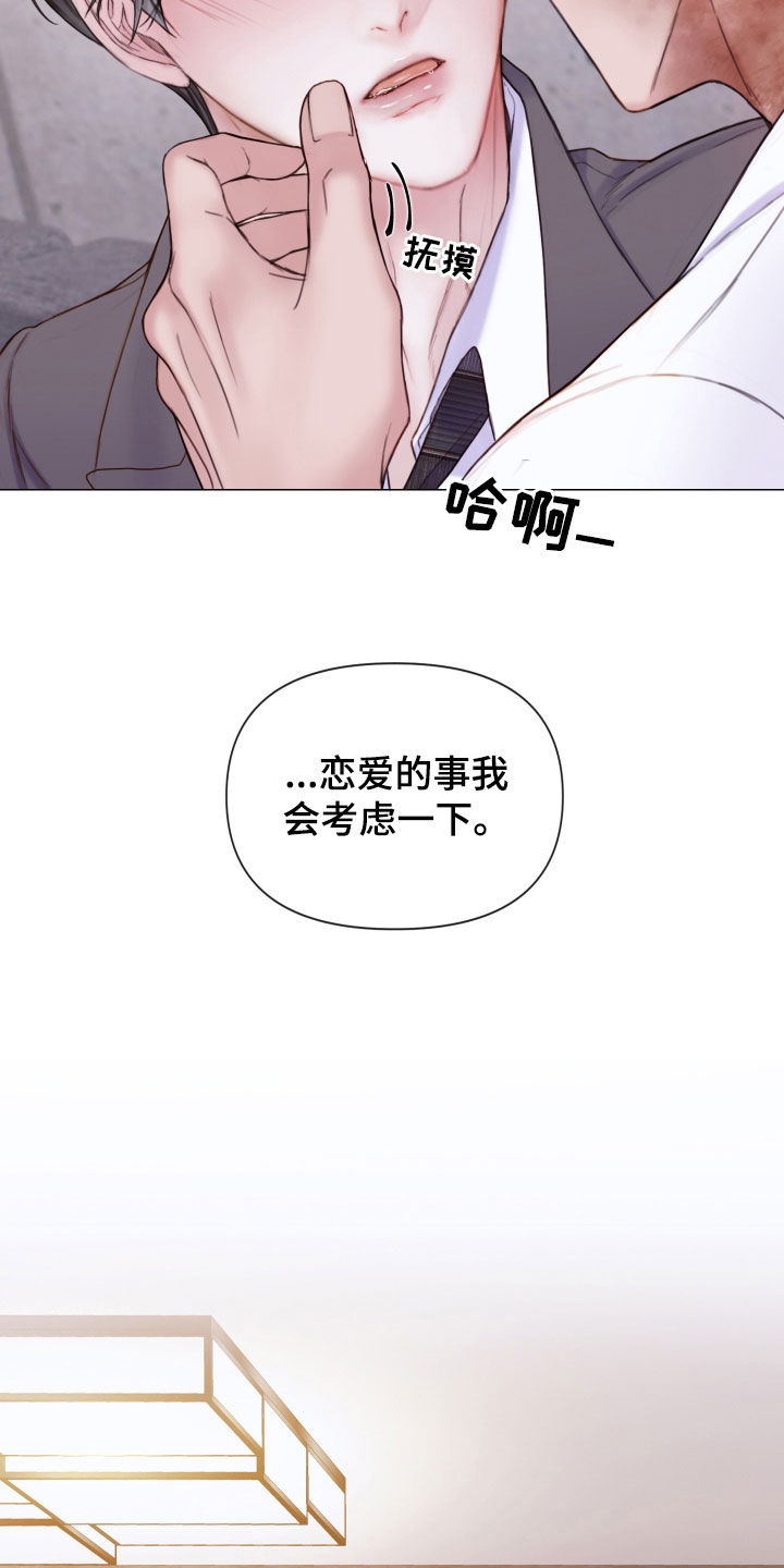 第58章：学习过2