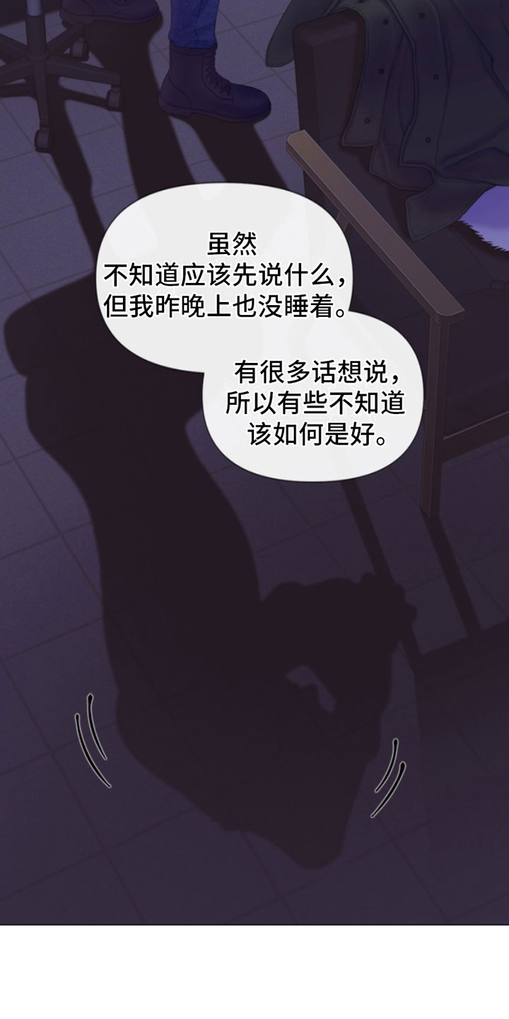第8章：碰碰看20