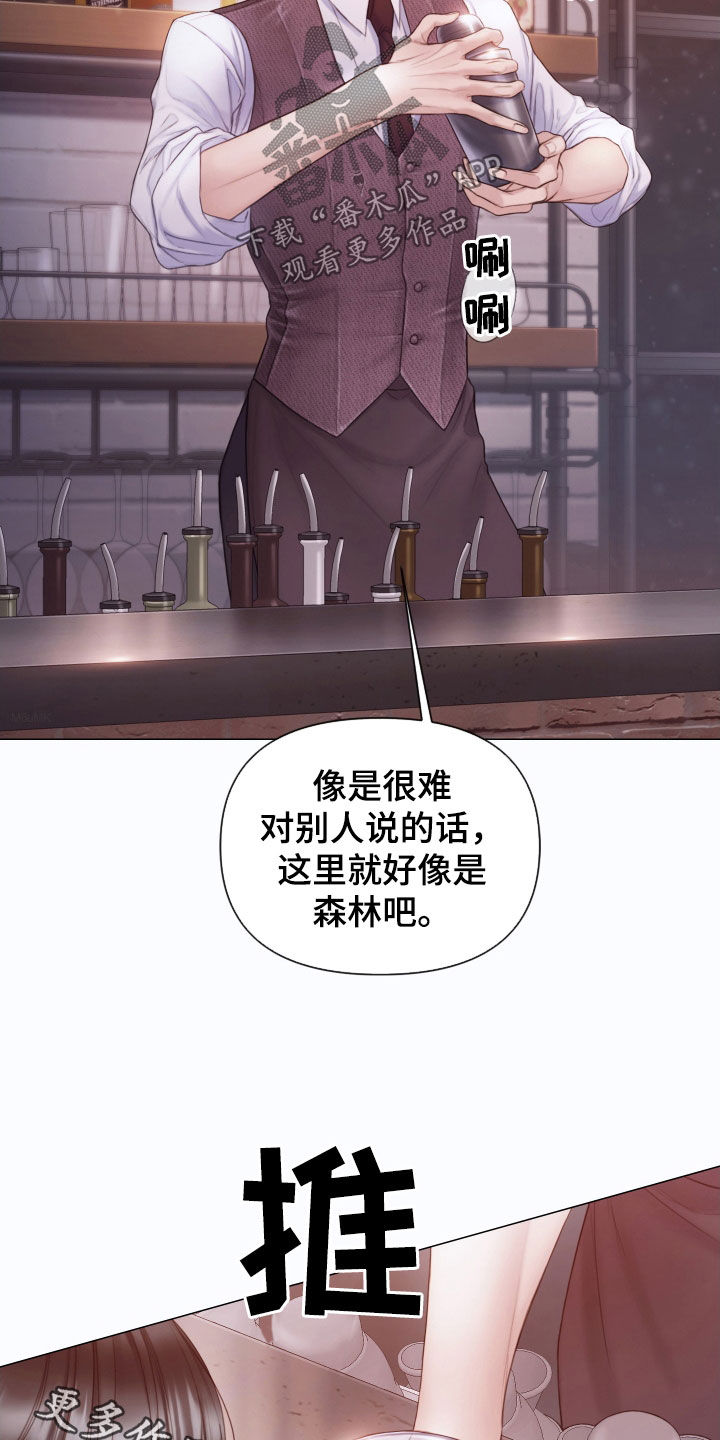 第51章：酒吧31