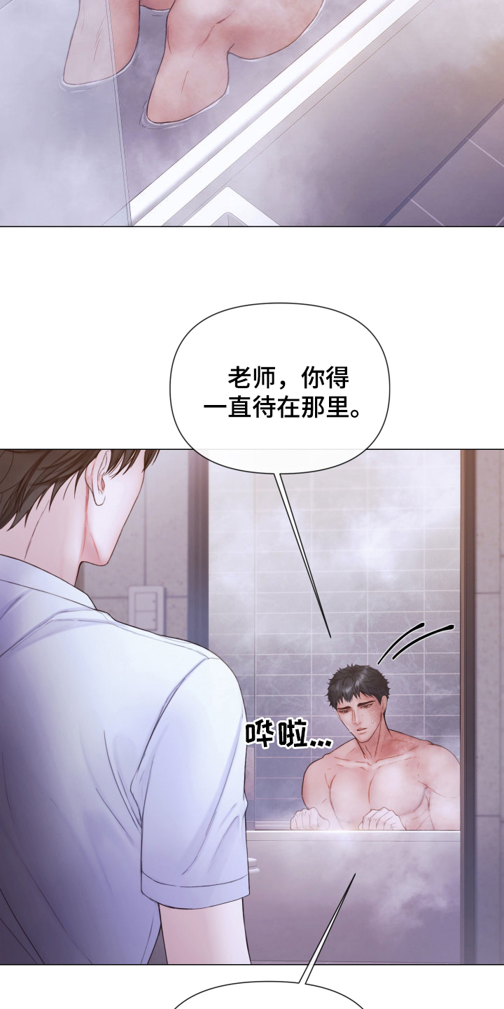 第69章：记录片26