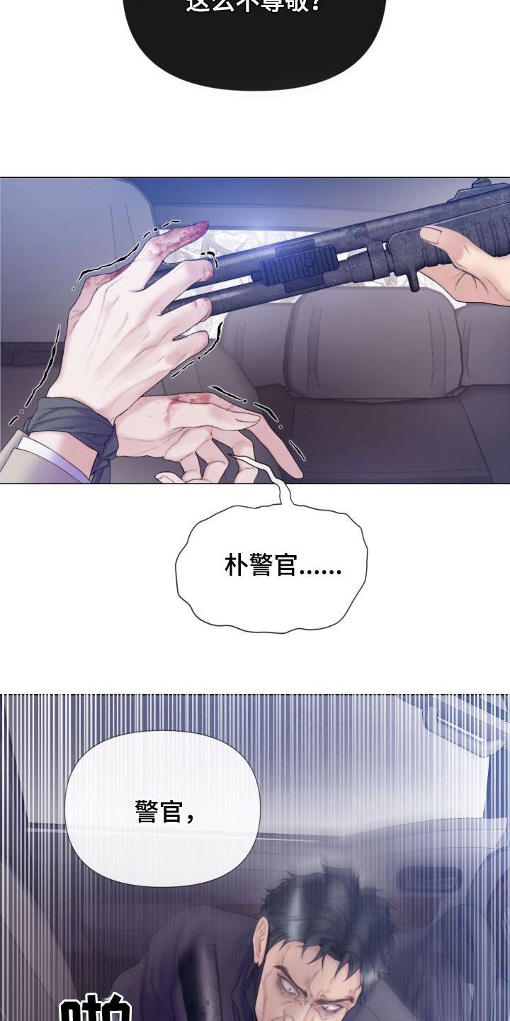 第29章：反抗3