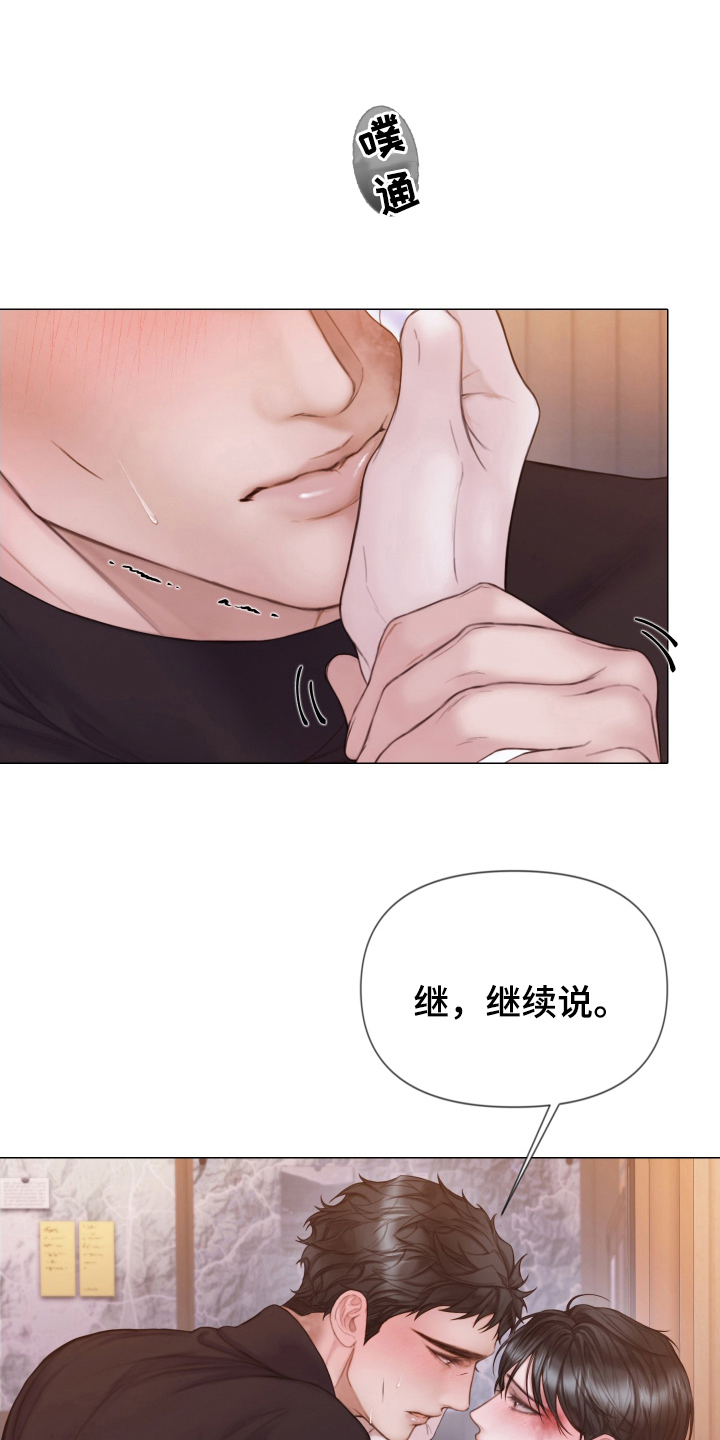 第39章：安抚人心0