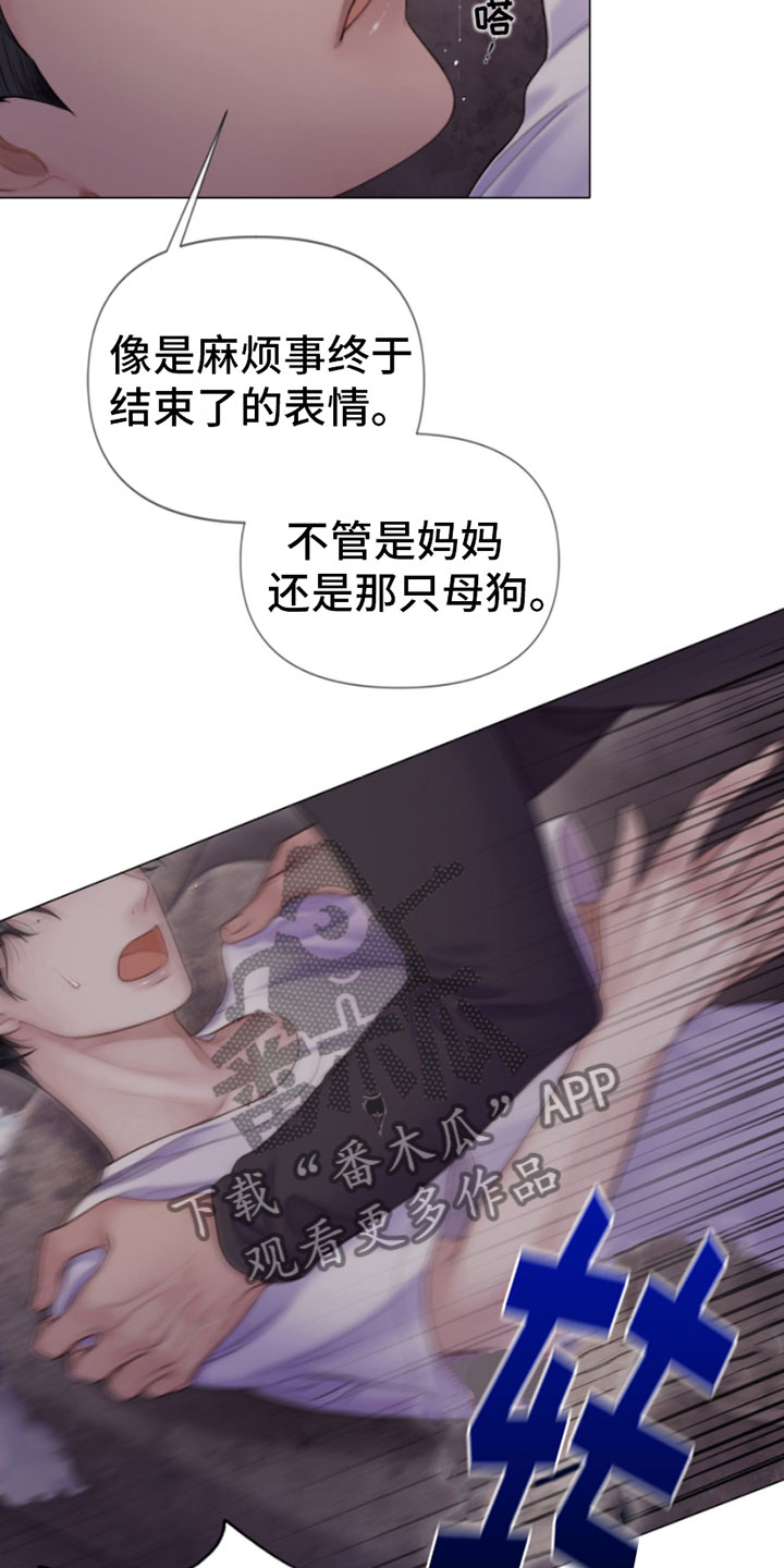 第16章：迫进8
