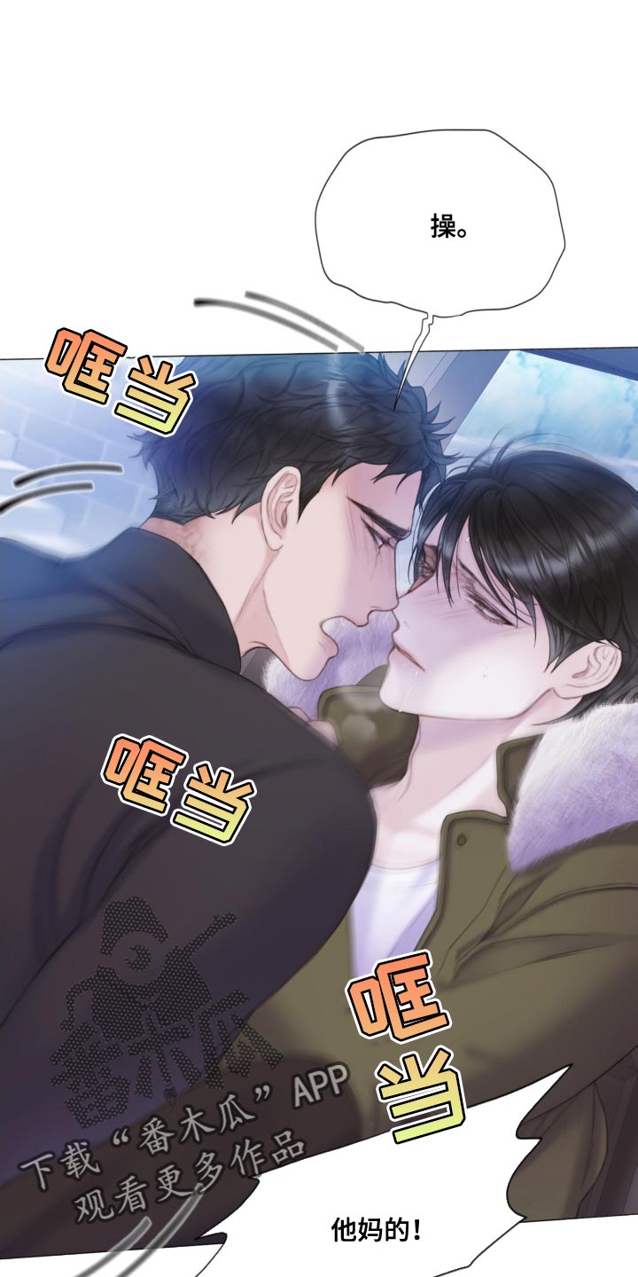 第23章：不用勉强自己15