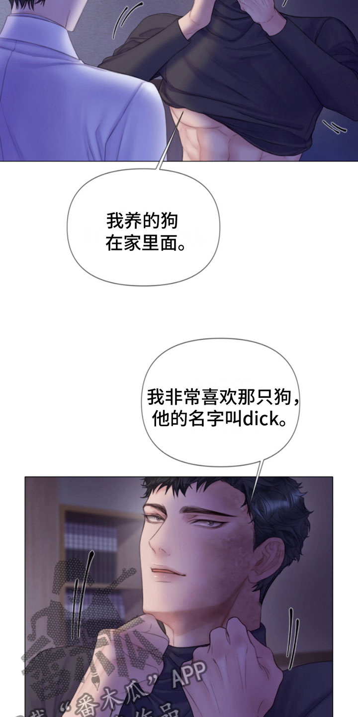 第9章：暴起5